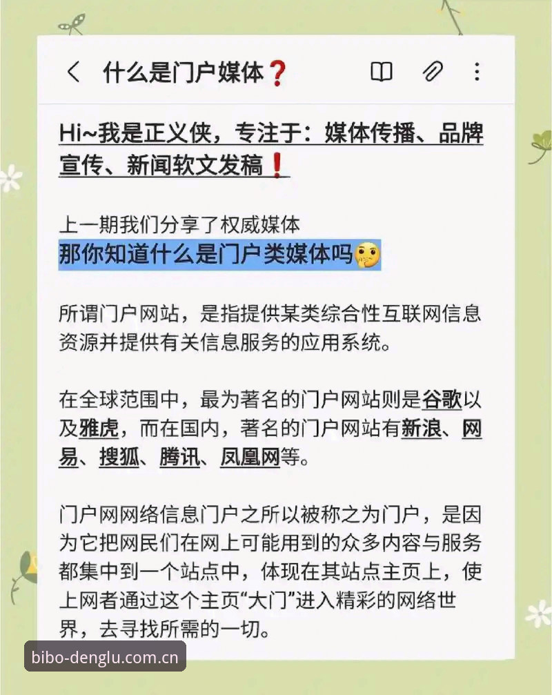 必博平台安卓版怎么下载 揭秘必博平台安卓版下载背后的真相:这可能是你找的最靠谱的入口