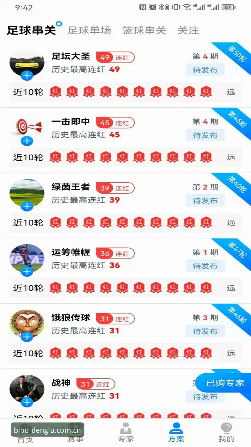 必博体育官网v2.1.3版本全面评测：下载安装与使用技巧深度解析