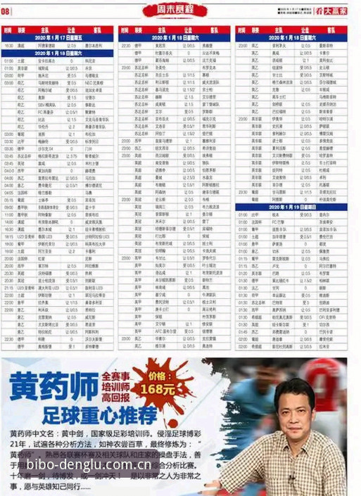 必博平台最新下载地址对比 必博体育官网最新下载地址对比详解